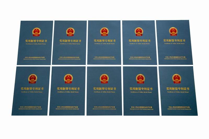 新型專(zhuān)利證書(shū)